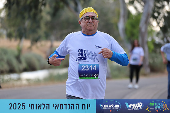TF_OrtRun-25-0848
