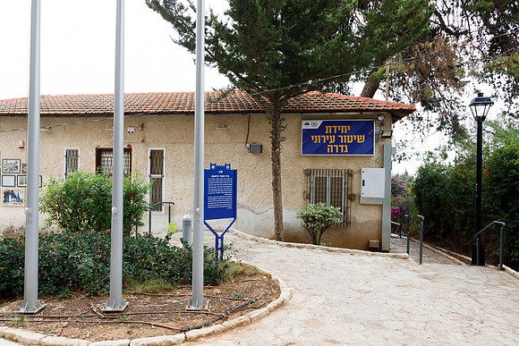 TF_Gedera_police-02