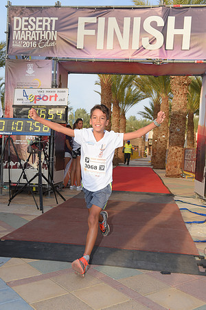 Desert Marathon 2016
