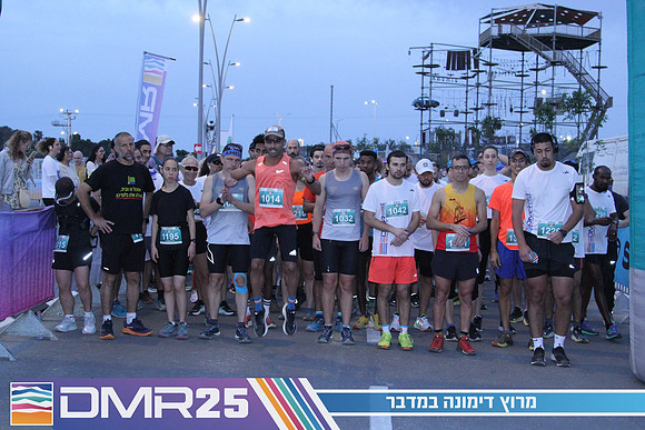 MP_DMR25-0114
