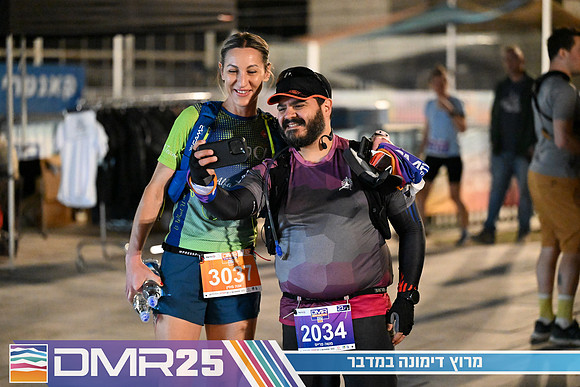 EY_DMR25-0021