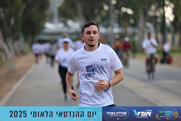 TF_OrtRun-25-0803