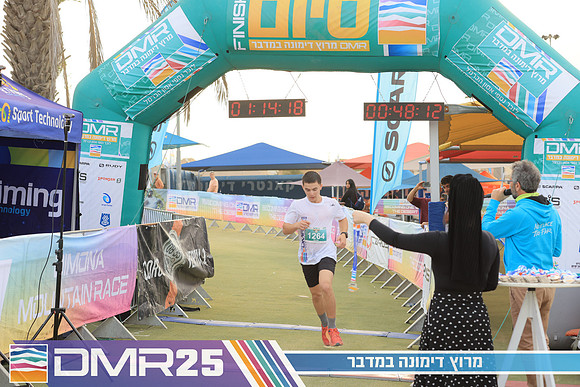 RH_DMR25-0662