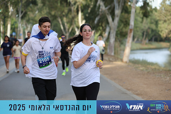 TF_OrtRun-25-0615