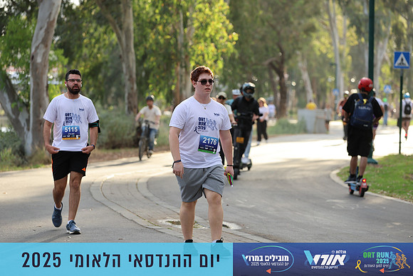 TF_OrtRun-25-0948
