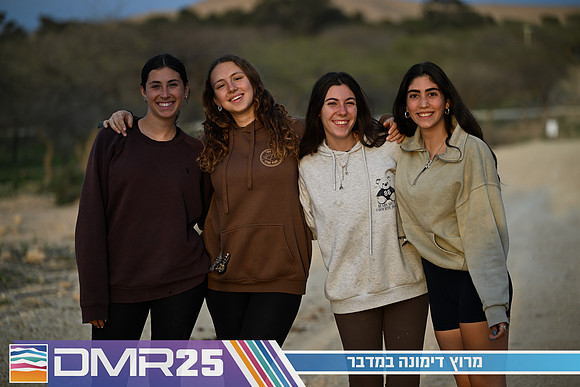 EY_DMR25-0586