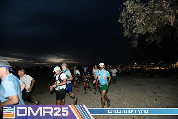 EY_DMR25-0138