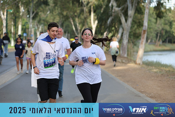 TF_OrtRun-25-0614
