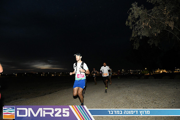 EY_DMR25-0052