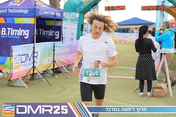 RH_DMR25-0677