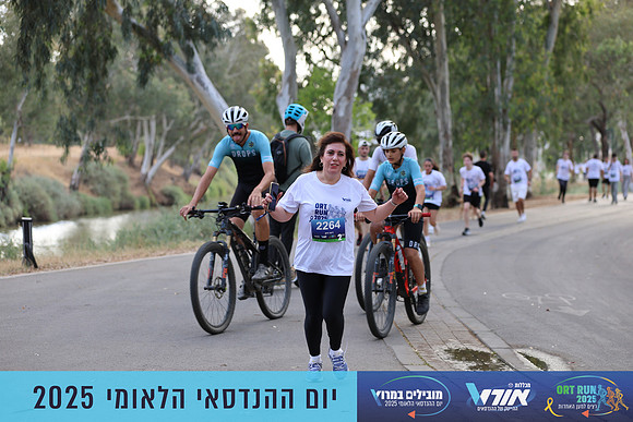 TF_OrtRun-25-0866