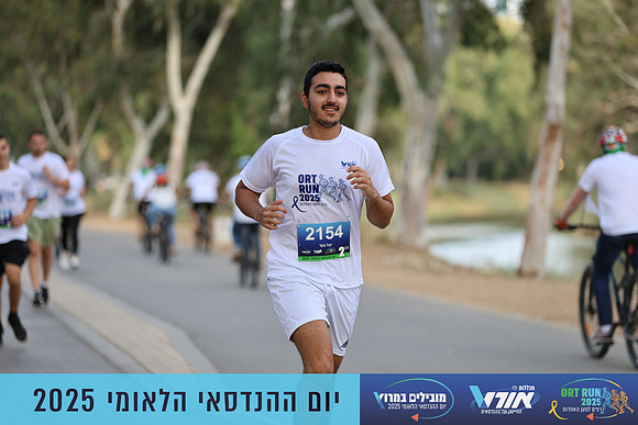 TF_OrtRun-25-0525
