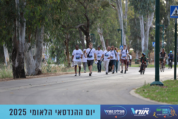 TF_OrtRun-25-0912