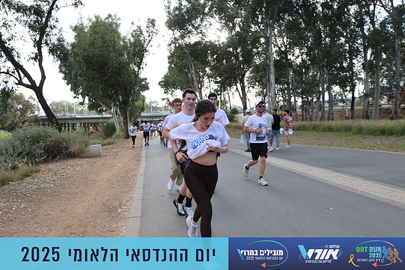 TF_OrtRun-25-0712
