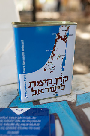EP_Gezer_hm-24-0177