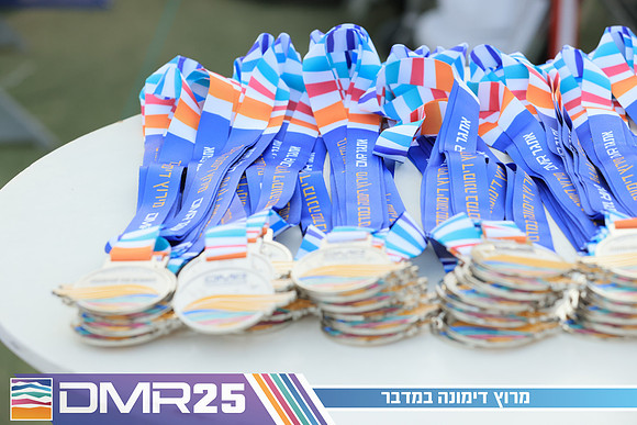 RH_DMR25-0598