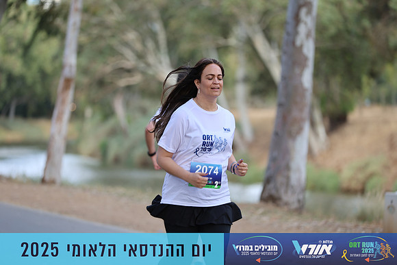 TF_OrtRun-25-0538