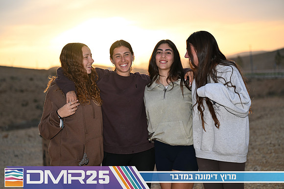 EY_DMR25-0604