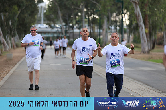 TF_OrtRun-25-0808