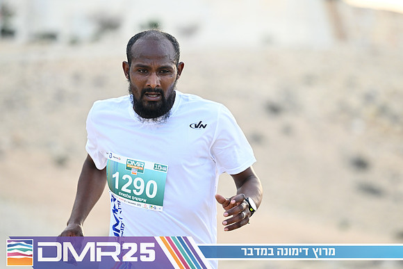 EY_DMR25-0655
