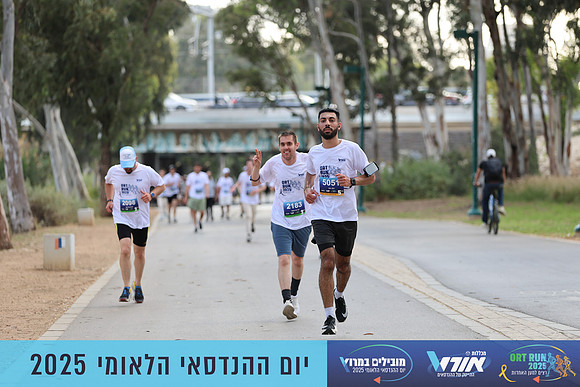 TF_OrtRun-25-0756