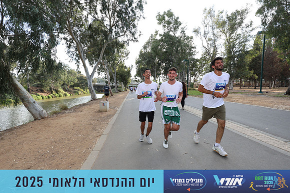 TF_OrtRun-25-0725