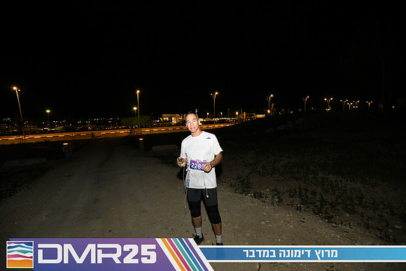 EY_DMR25-0028