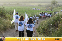 מקצה 2 ק"מ ואפרוחים