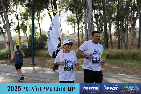TF_OrtRun-25-0650