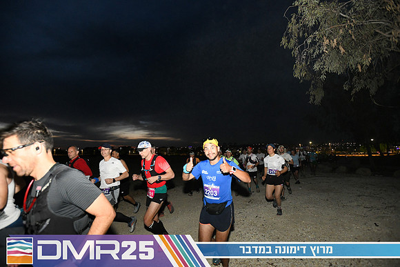 EY_DMR25-0128