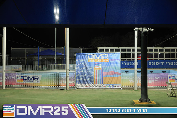 RH_DMR25-0027
