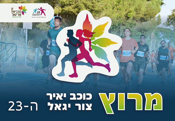עמוד-כניסה-גלריה