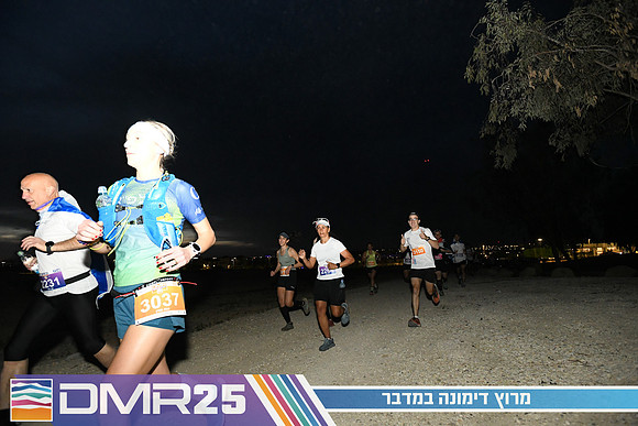 EY_DMR25-0080
