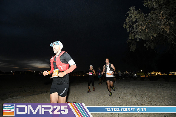 EY_DMR25-0097
