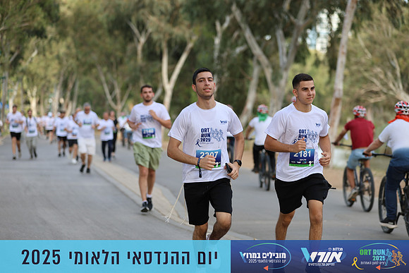 TF_OrtRun-25-0528