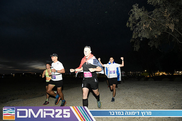 EY_DMR25-0085