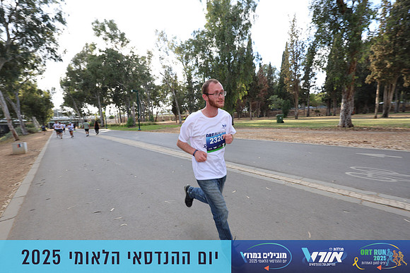 TF_OrtRun-25-0731