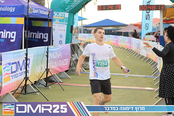 RH_DMR25-0663