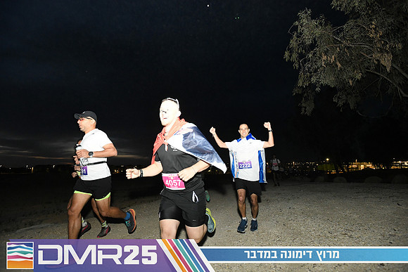 EY_DMR25-0086