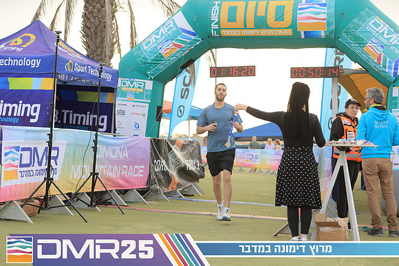RH_DMR25-0681