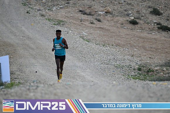 EY_DMR25-0656