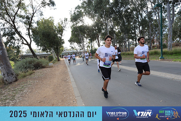 TF_OrtRun-25-0718