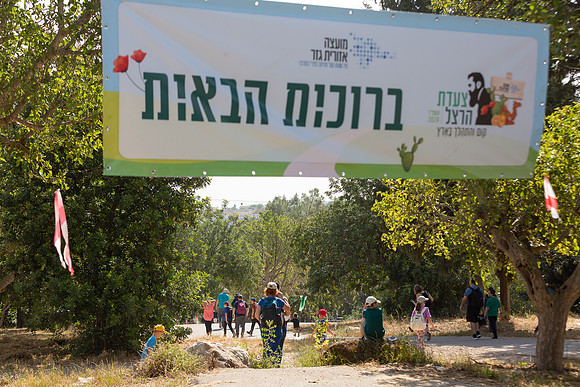 EP_Gezer_hm-24-0090