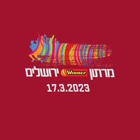 Jerusalem winner marathon 2023