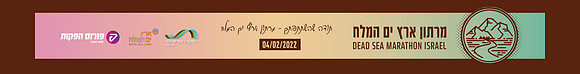 סטריפ עליון לגלריה מתוקן 22