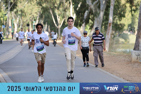 TF_OrtRun-25-0444