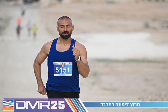 EY_DMR25-0677