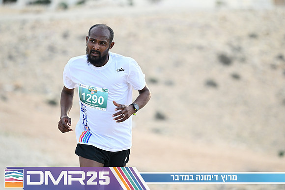 EY_DMR25-0650