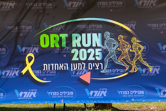RT_ortrun25_0014