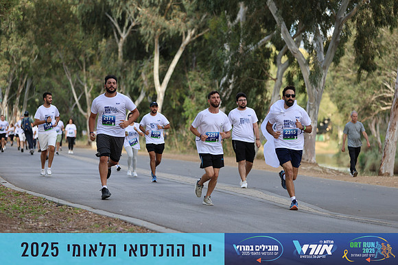 TF_OrtRun-25-0514